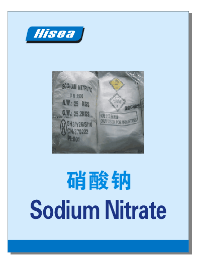 Nitrate de sodium